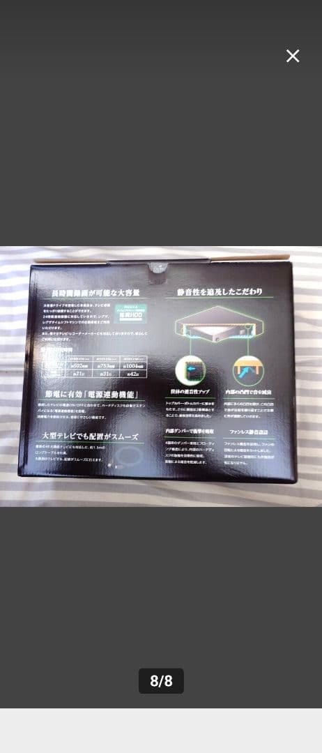 AnbernicRG556日本語ハンドヘルドゲームandroid中華HDD8TB - メルカリ