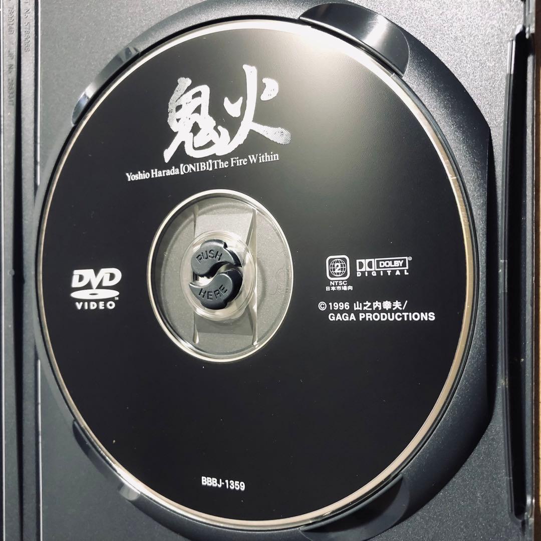 【廃盤】『鬼火』 DVD