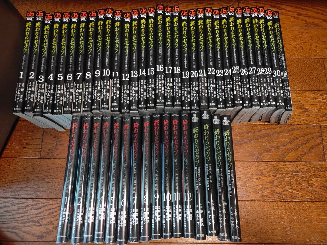 終わりのセラフ 1〜30巻 108巻 一瀬グレン 16歳の破滅 初版 513DttaB7cL._AC_UF1000,