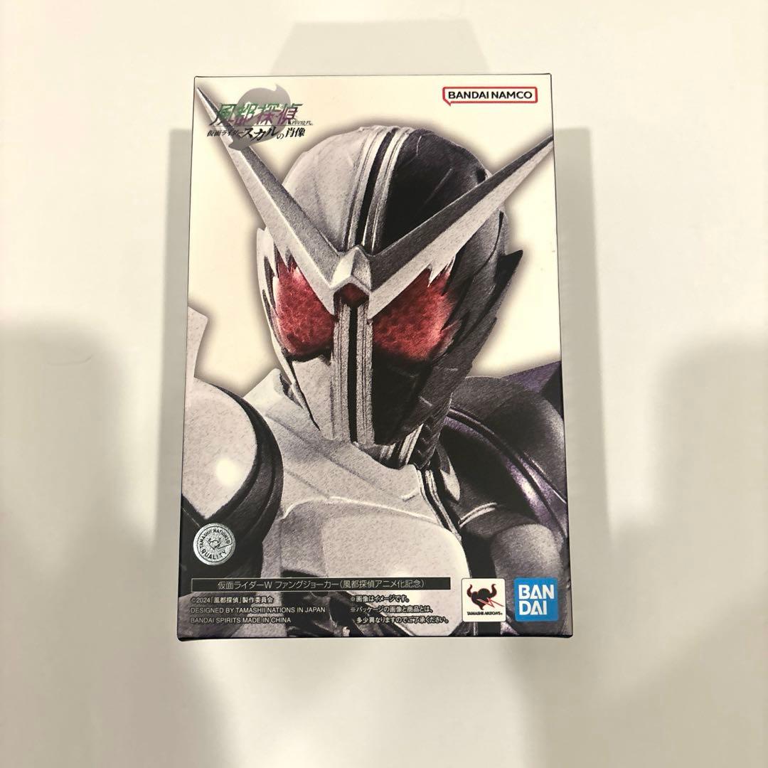 真骨彫製法 仮面ライダーW(ダブル) ファングジョーカー S.H.Figuarts（真骨彫製法） 仮面ライダーW ファングジョーカー（風都