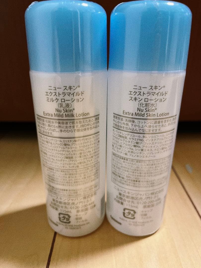 Asami様専用 エクストラスキン＆ミルクローション2セット