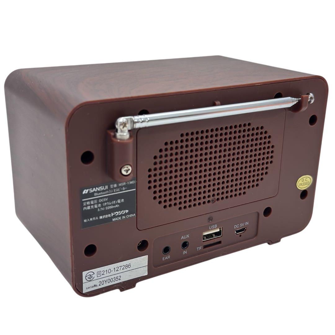 サンスイ Bluetooth対応 AM/FM ラジオ MSR-1（WD） - メルカリ