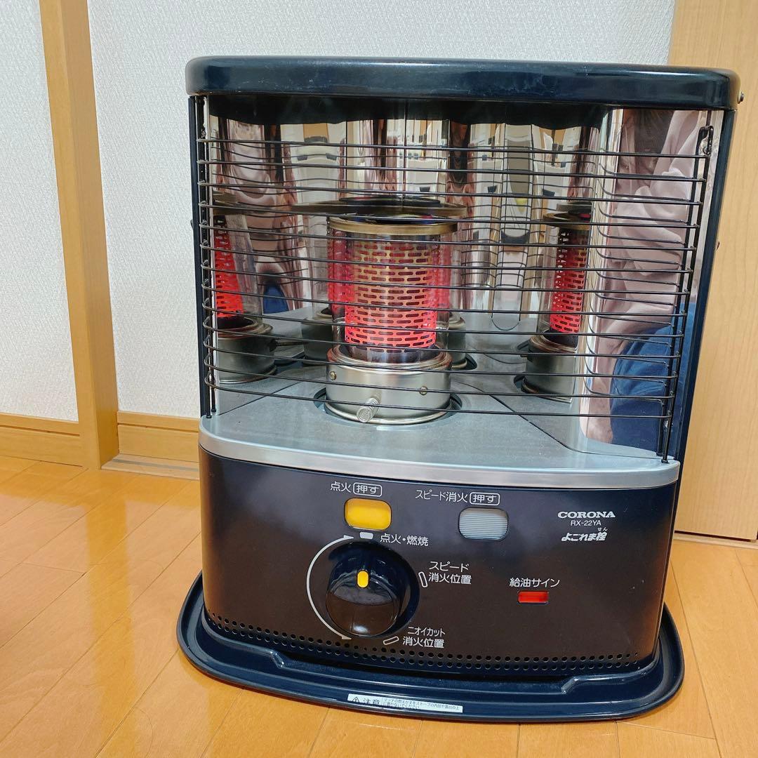 コロナ 灯油 石油ストーブ RXシリーズ ダークグレー RX-22YA HD - メルカリ