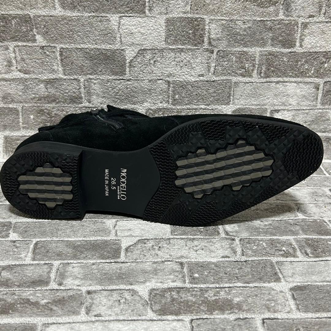 マドラス　モデロ　ゴアテックス　スエード　サイドジップブーツ　26.5cm