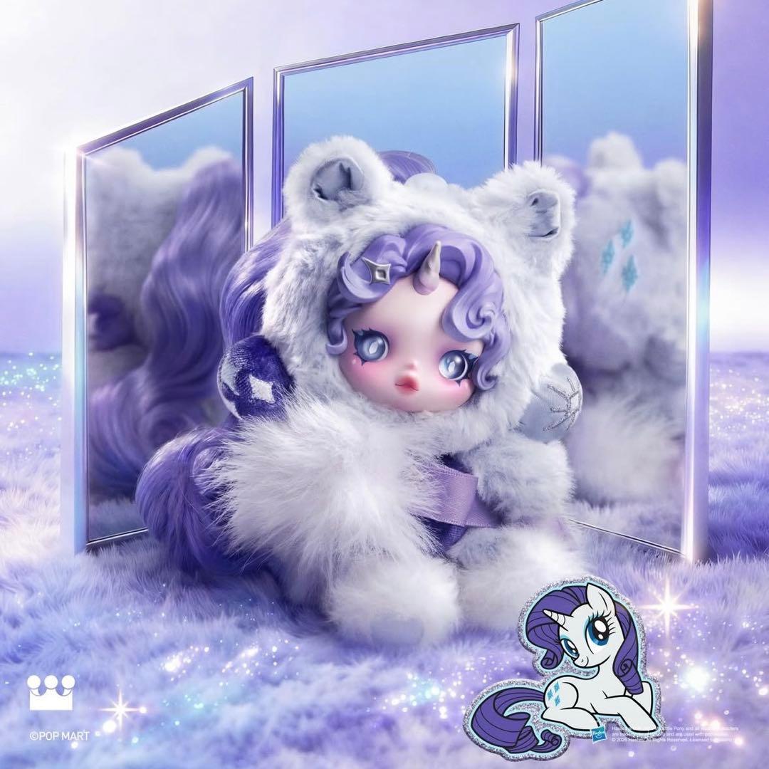 スカルパンダSkullpanda x My Little Pony RARITY - メルカリ