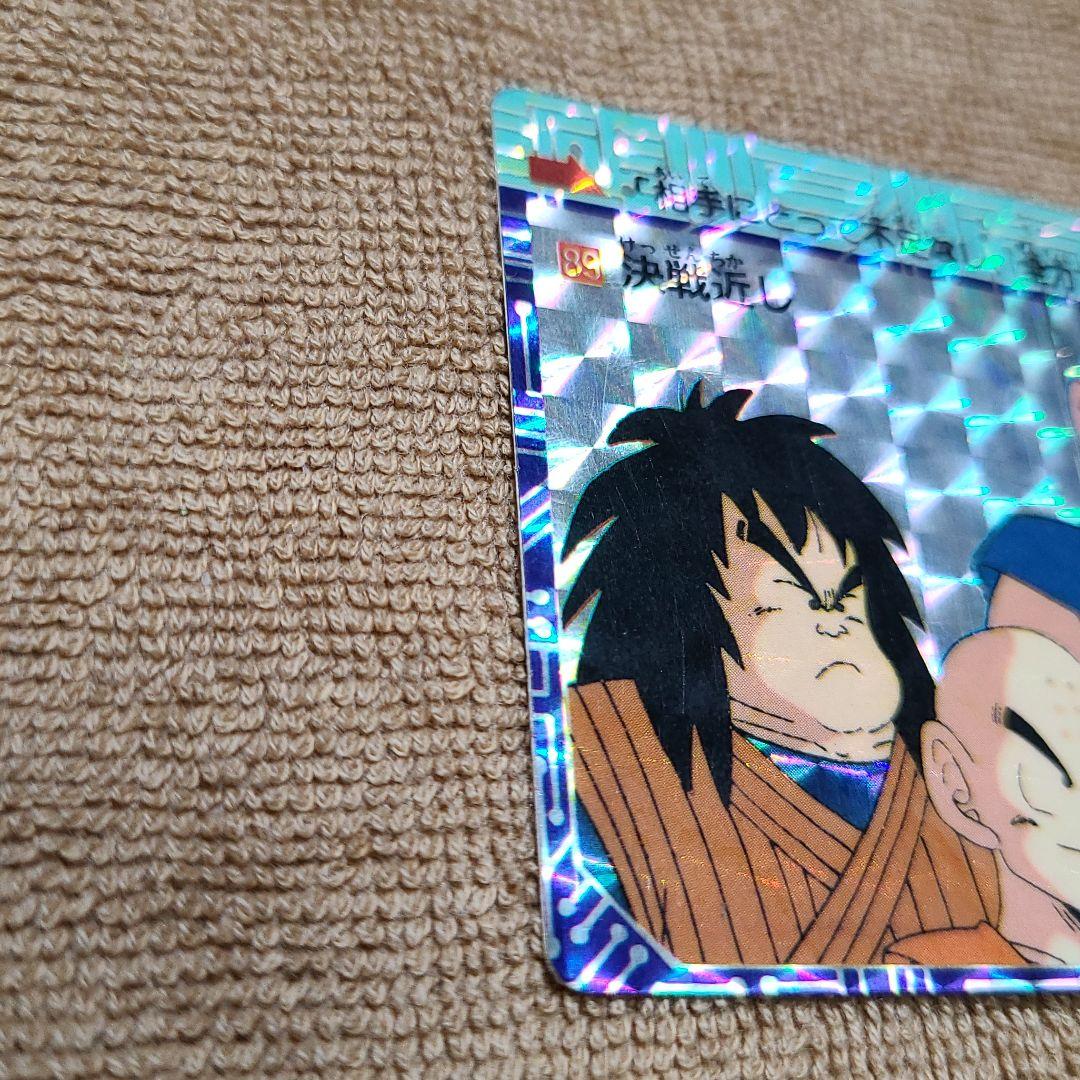 激レア、希少、プリズムエラー】ドラゴンボールカードダス アマダ 89