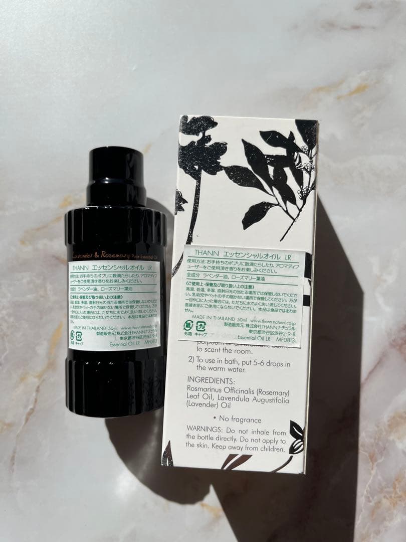 THAAN エッセンシャルオイル LR 50ml 《ラベンダー&ローズマリー》