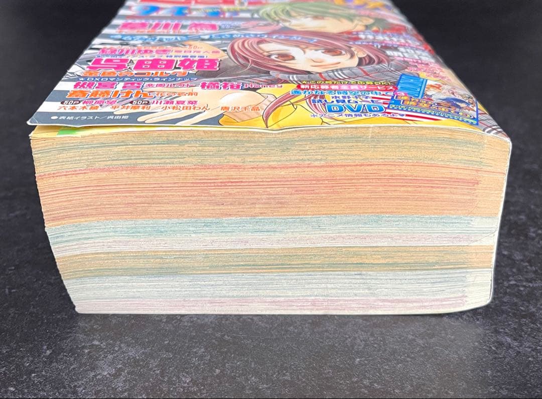 ○ララデラックス 2005年 1月号 ○隔月連載開始号 夏目友人帳 緑川ゆき