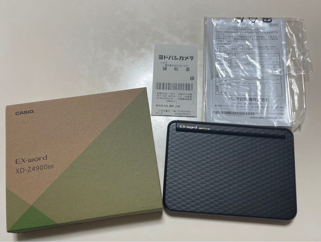 電子辞書 CASIO EX-word DATAPLUS 10 XD-Z4900 XD-Z4900 | XD-Z | 電子辞書 | CASIO