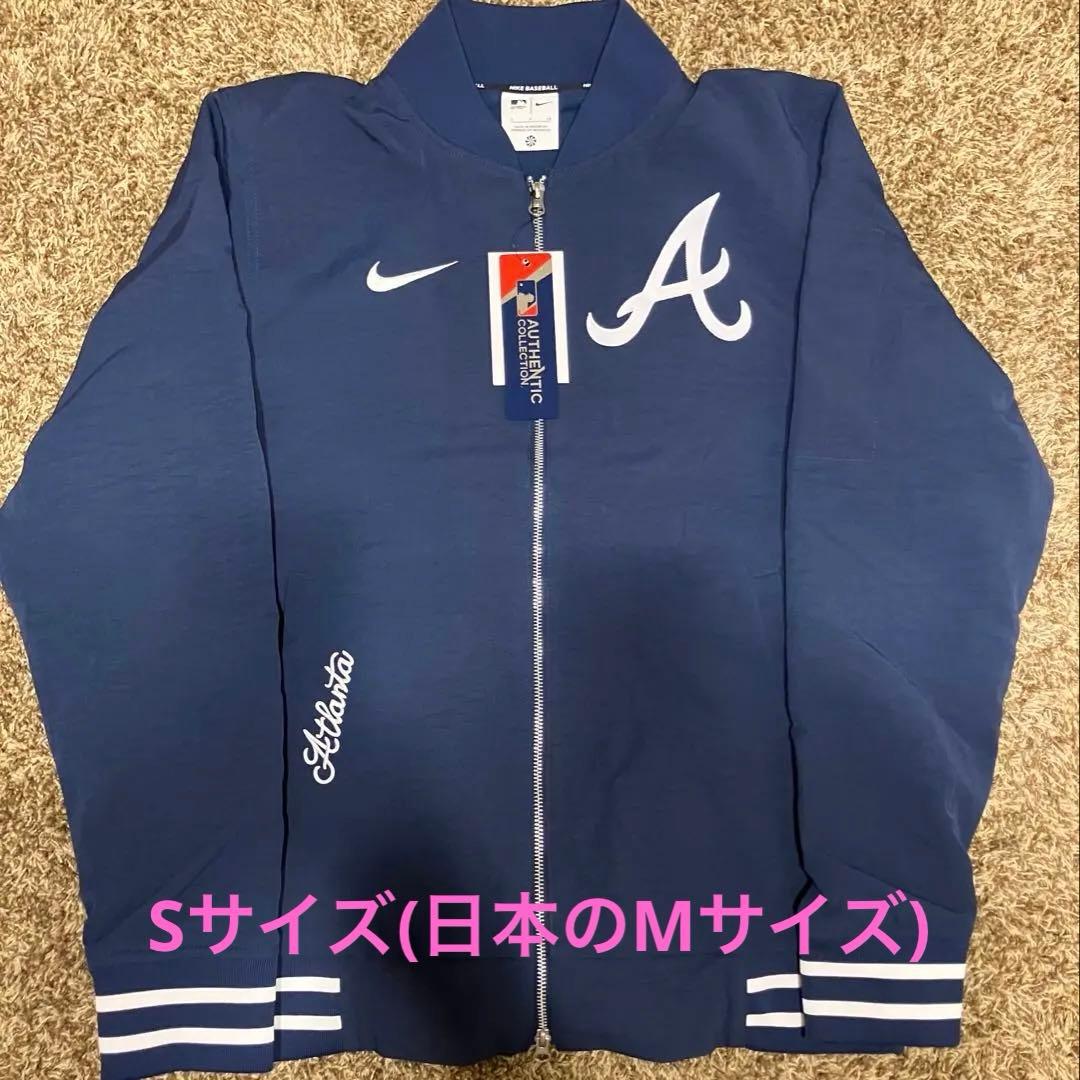 大特価！！【新品】【正規品】Nike ブレーブス ジャケット ネイビー