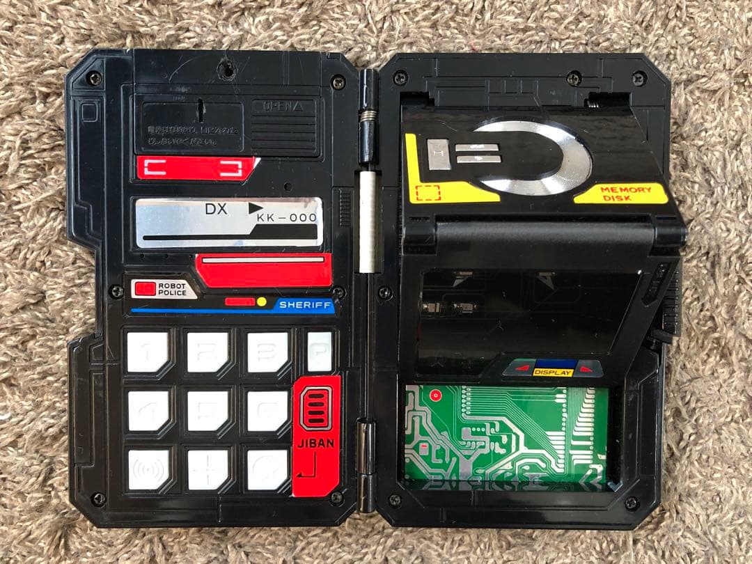 ☆当時品・希少☆DX電子ポリス手帳 機動刑事ジバン - メルカリ