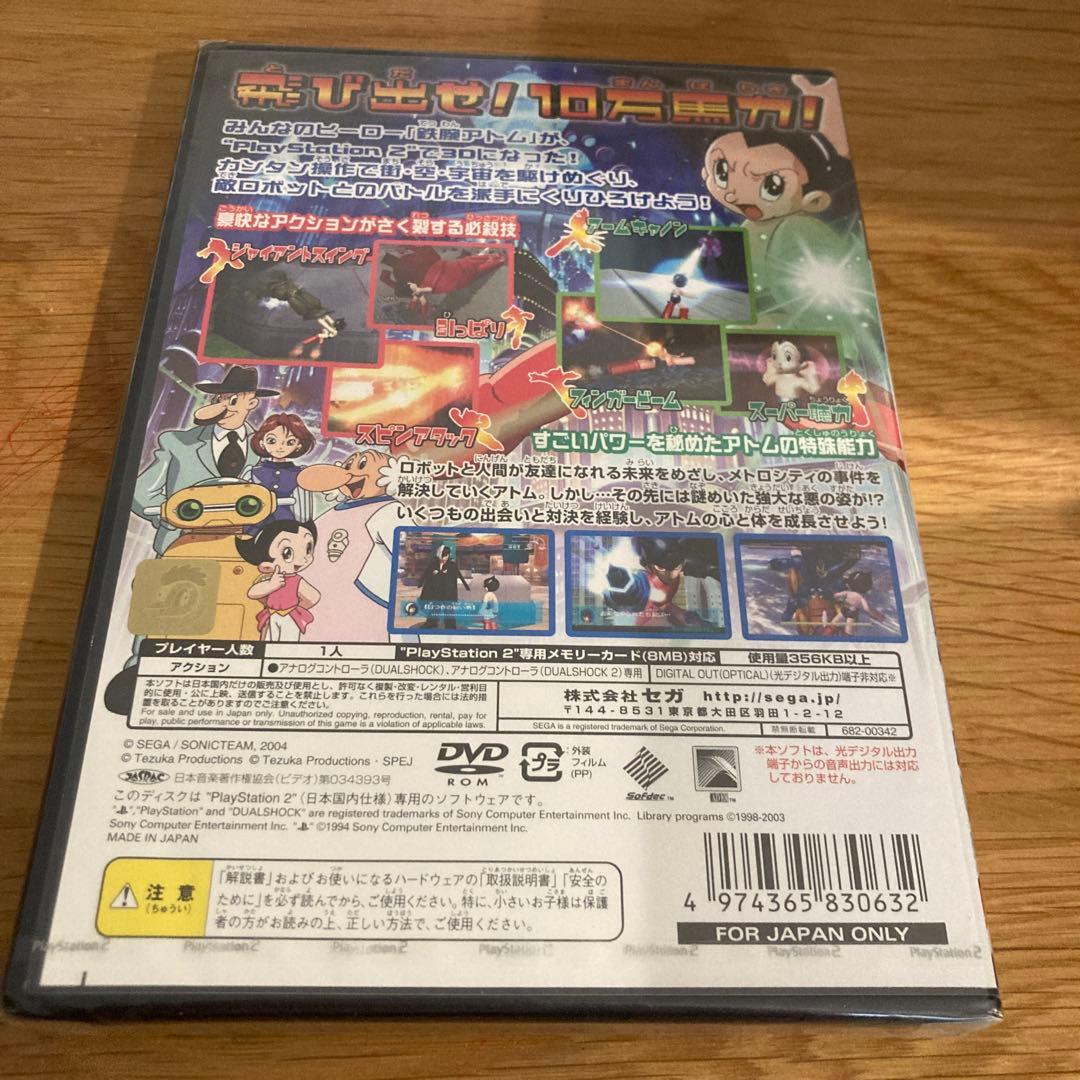 ⭐️新品未開封 PS2 ASTRO BOY 鉄腕アトム - メルカリ