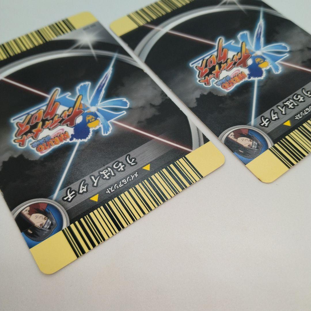 NARUTO疾風伝 ナルティメットクロス 幻術・泡沫 うちはイタチ 2枚