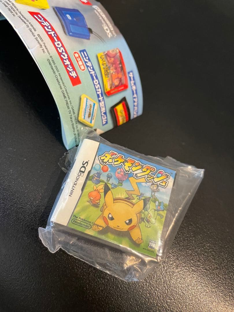 希少レア！リアル！ミニチュア 消しゴム DSソフト『ポケモンダッシュ