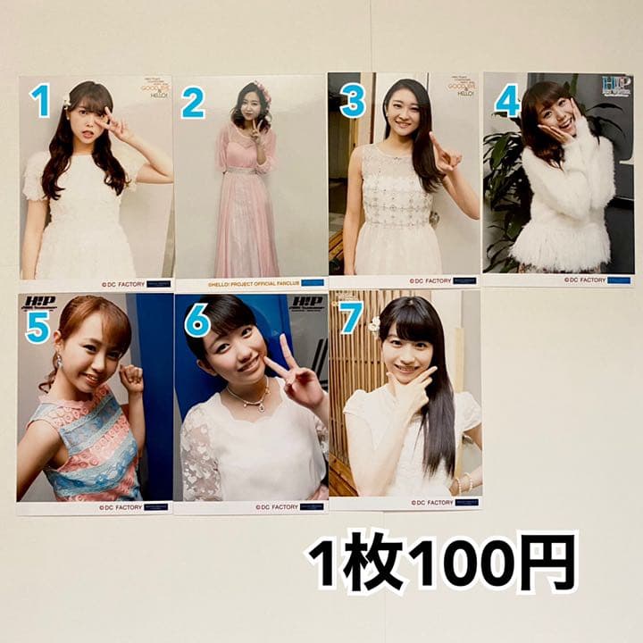 ハロプロ生写真 Amazon.co.jp: ハロプロ 生写真 サイズ17.8×12.6 まとめ31枚以上