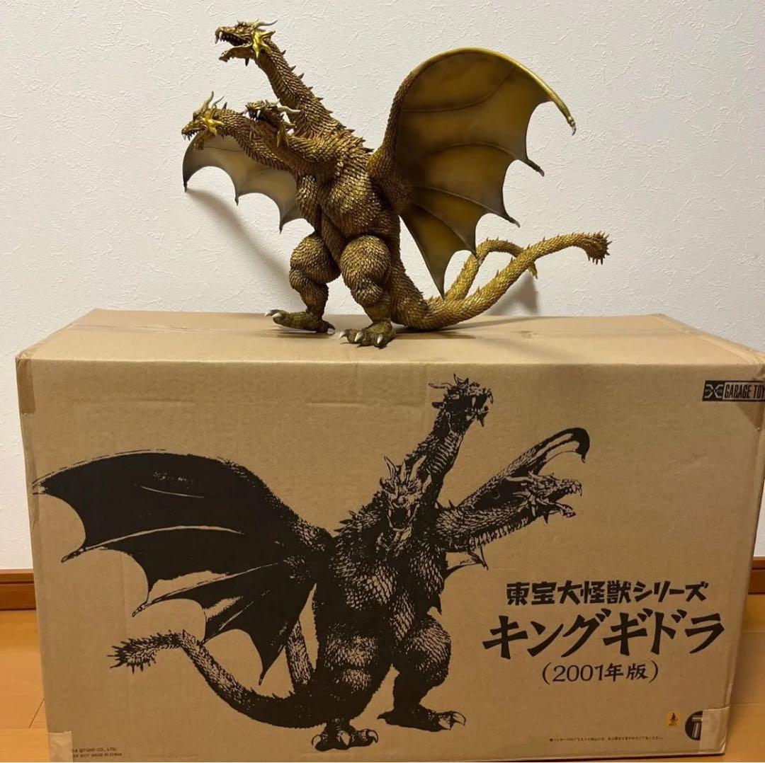 東宝大怪獣シリーズ キングギドラ(2001)通常版 - メルカリ