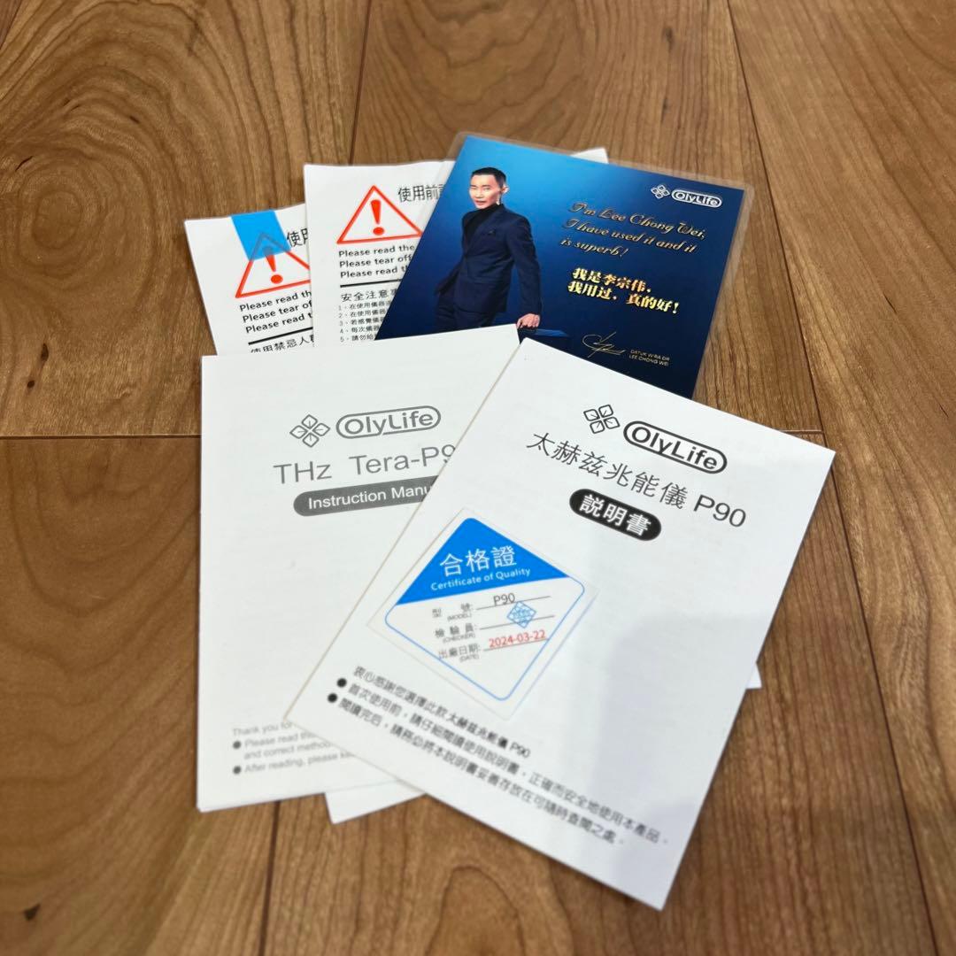 美品☆ Oly Life(オリーライフ) THz Tera-P90 - メルカリ