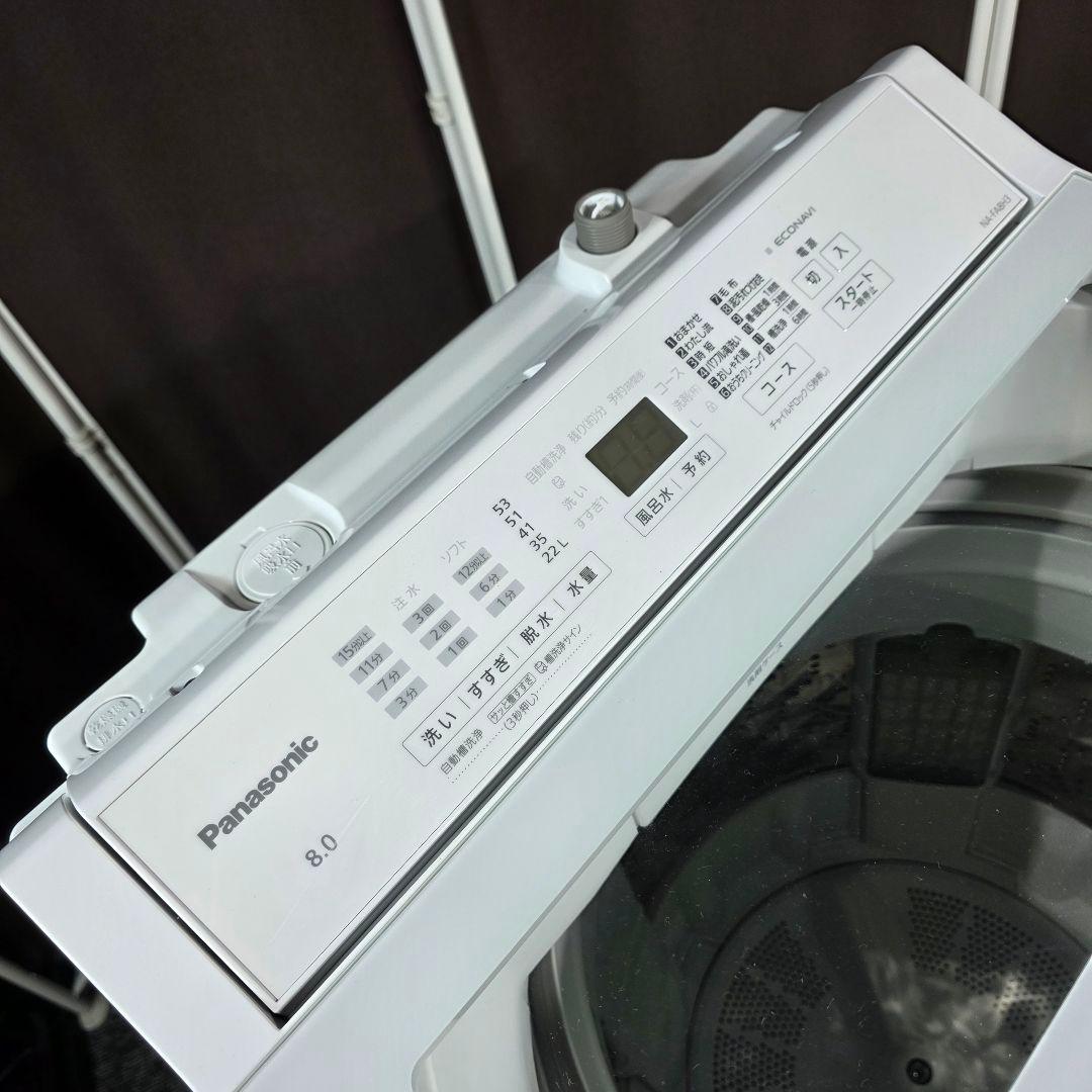 10964送料無料！最新2024年製✨Panasonic 8kg 洗濯機 - メルカリ