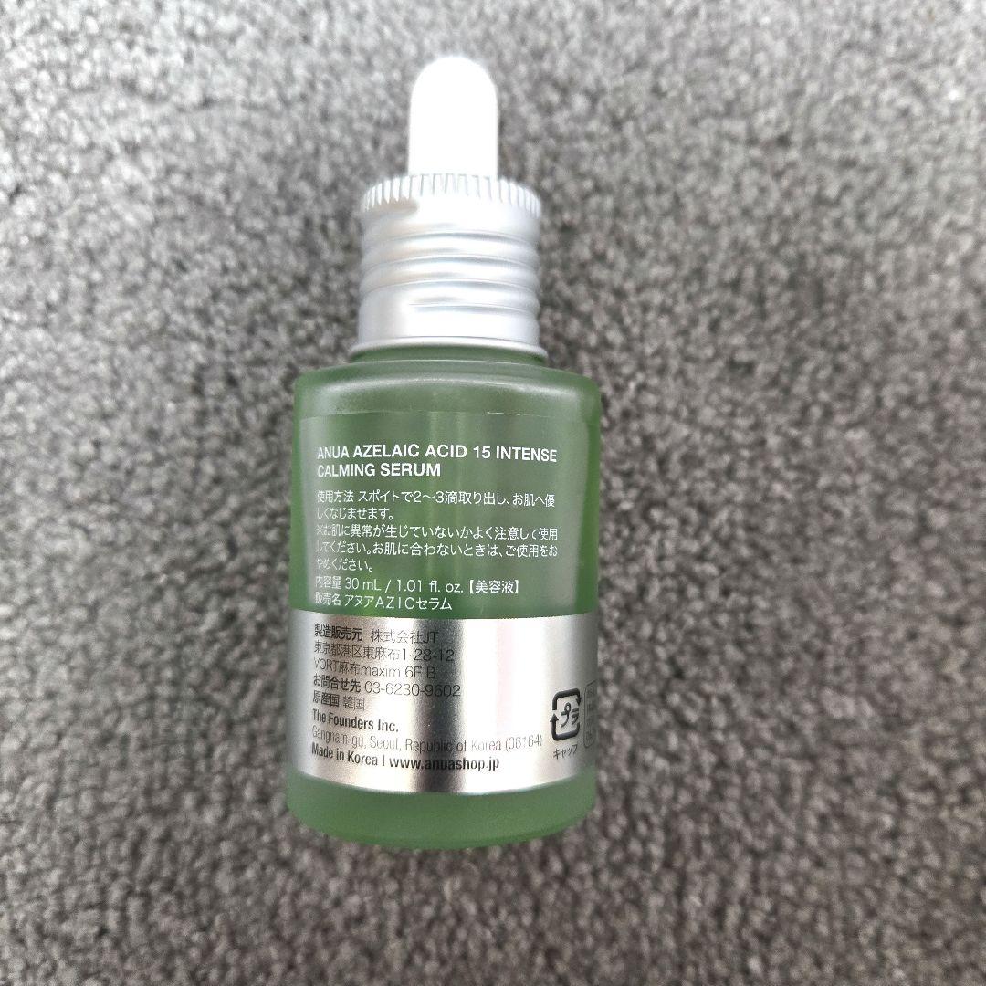 アヌア アゼライン酸美容液 - メルカリ