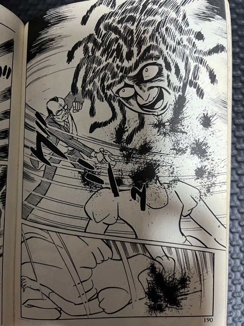 蛇女ゴーゴン 五島慎太郎 - メルカリ