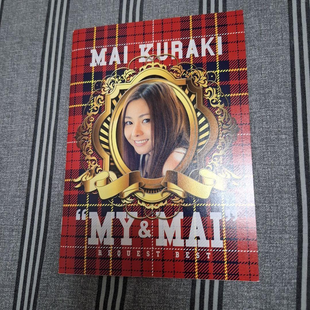 倉木麻衣 MY&MAI ファンクラブ限定盤2CD+おまけ(直筆サイン) - メルカリ
