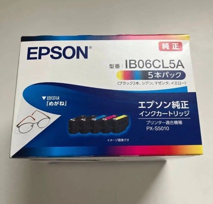 EPSON IB06CL5A 5本パック インクカートリッジ - メルカリ