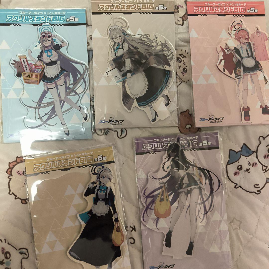 最終値下げ)ブルーアーカイブ ドンキホーテ コラボ アクリルスタンド