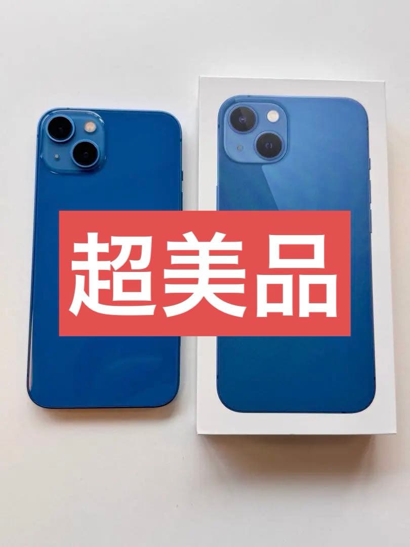 【超美品】Apple iPhone 13 ブルー 128GB 本体 箱付き Amazon | 【整備済み品】 Apple iPhone 13 128GB ブルー SIMフリー