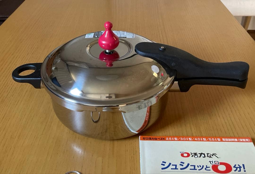 アサヒ軽金属 ゼロ活力なべ 3.0L 圧力鍋