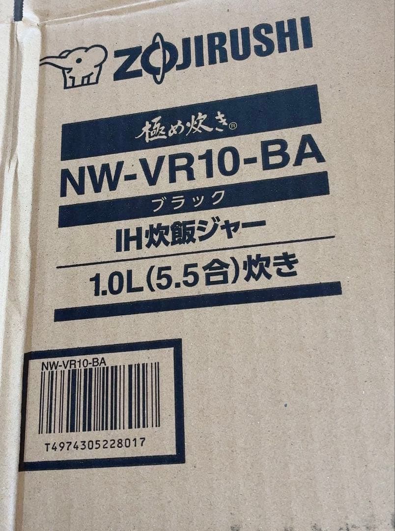 象印 IH炊飯ジャー 極め炊き NW-VR10 炊飯器 1.0L 5.5合炊き
