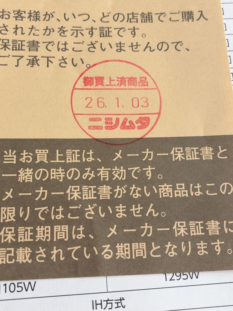 象印 IH炊飯ジャー 極め炊き NW-VR10 炊飯器 1.0L 5.5合炊き