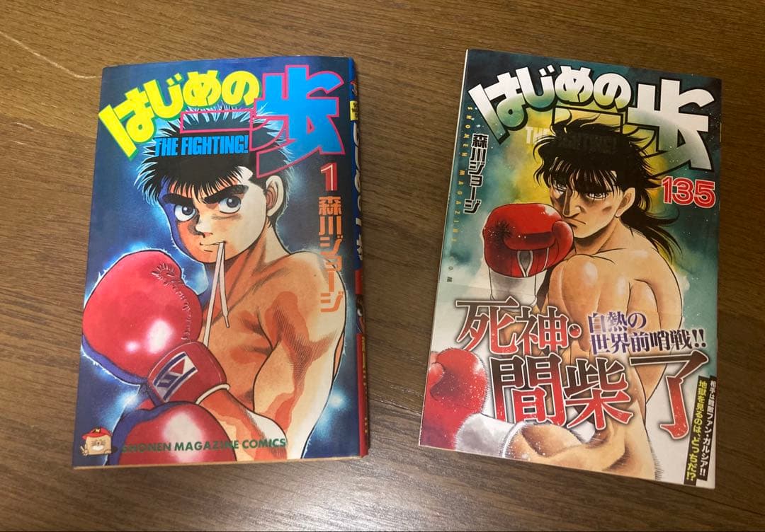 少年漫画 destiny