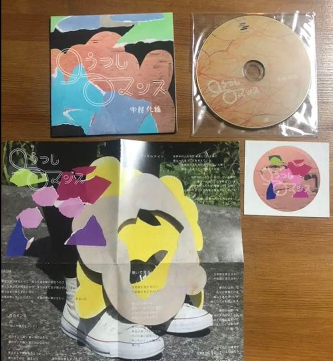 中村佳穂 口うつしロマンス CD ステッカー付き ほぼ未使用