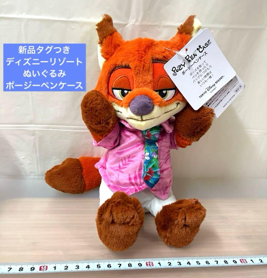 ポージーペンケース ニック ズートピア 2 ディズニーリゾート
