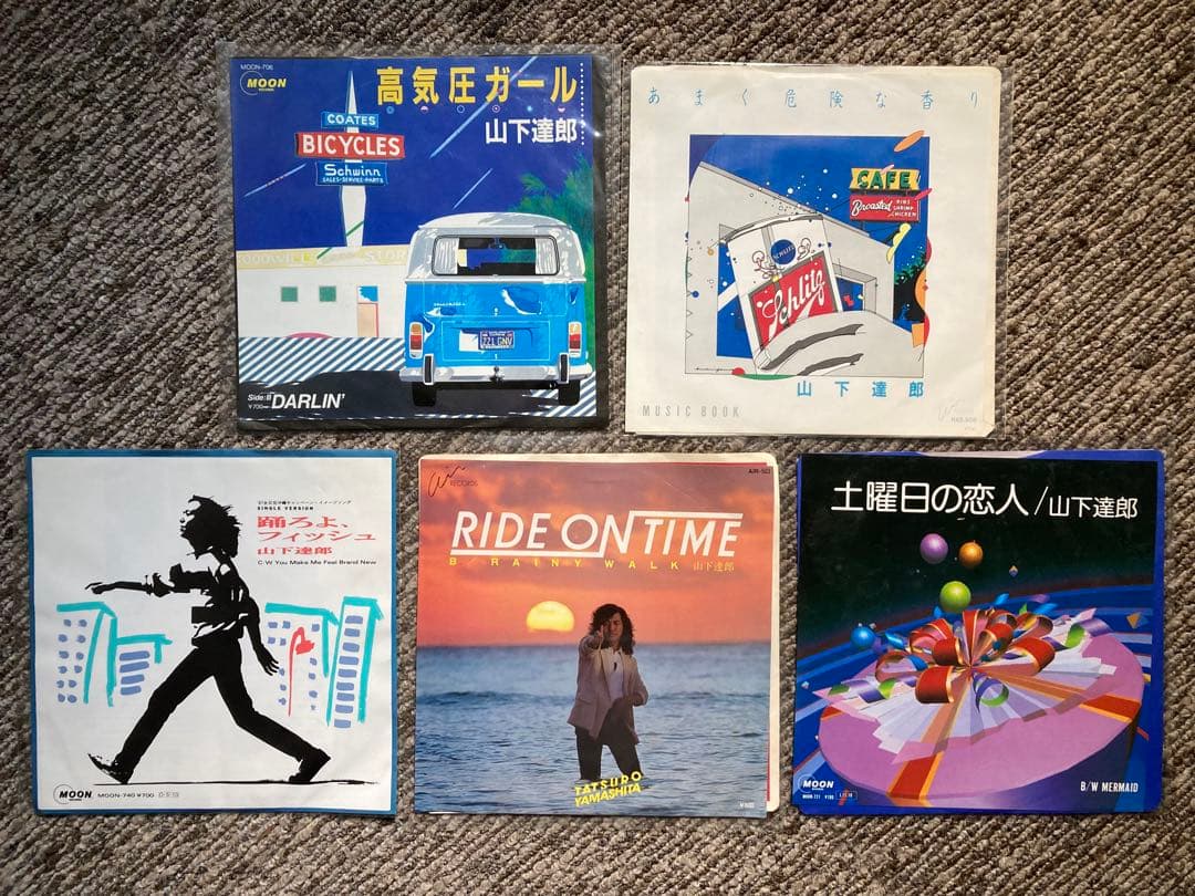 山下達郎 7インチレコード5枚セット - メルカリ