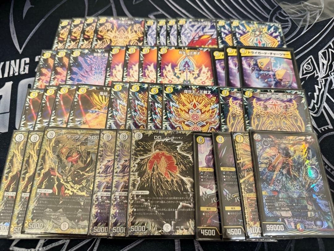 サバキzデッキ微高レート