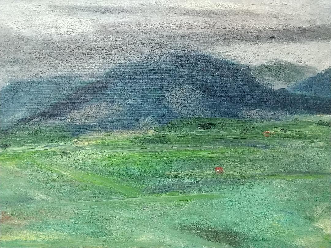 草原」´60 絵画 F8