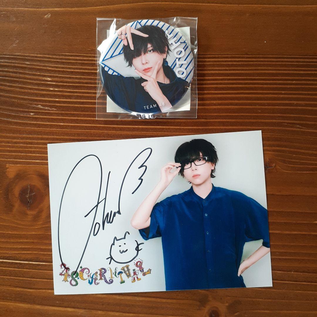 フォーエイト 音羽直筆サイン入り写真/缶バッジ 未使用品 ZK-4310