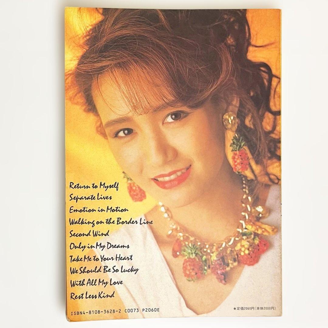 バンドスコア【浜田麻里｜リターン・トゥ・マイ・セルフ】〜10曲掲載