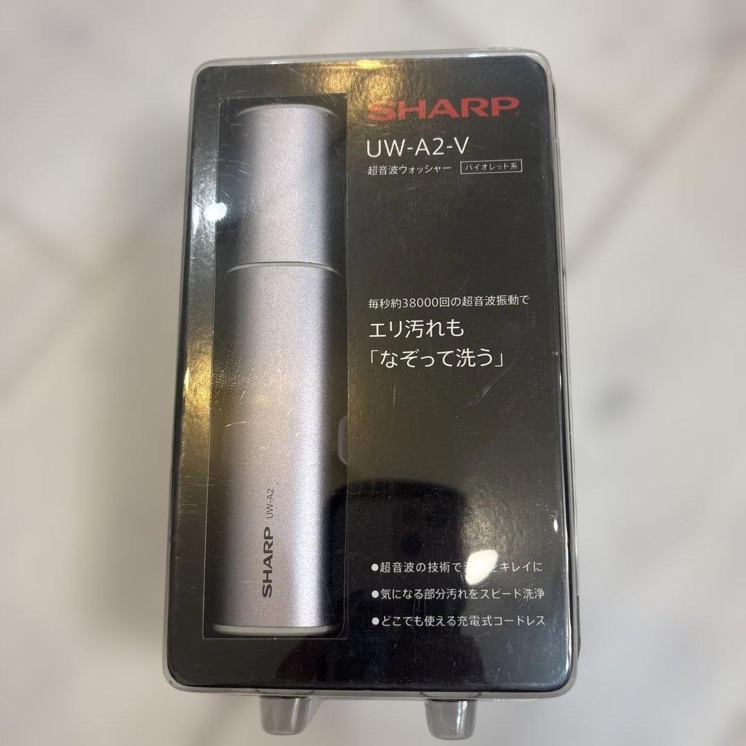 SHARP 超音波ウォッシャー UW-A2-V シャープ UW-A2-V [バイオレット系] 価格比較 - 価格.com