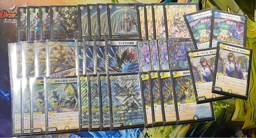 ドロマーエルボロム デッキ 優勝構築 - メルカリ