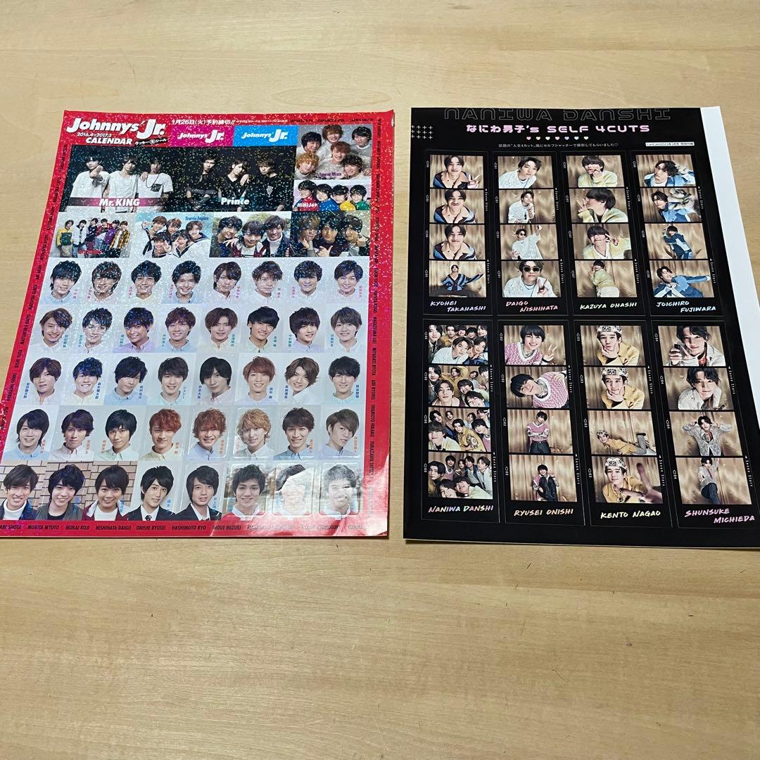 なにわ男子 グッズセット - メルカリ