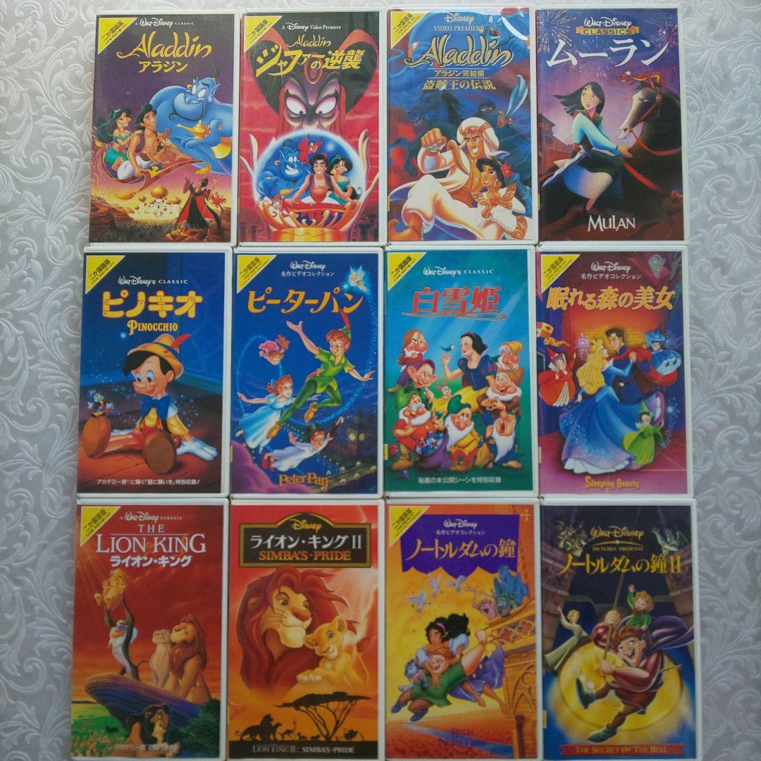 VHSビデオ ディズニー作品 12本セット - メルカリ