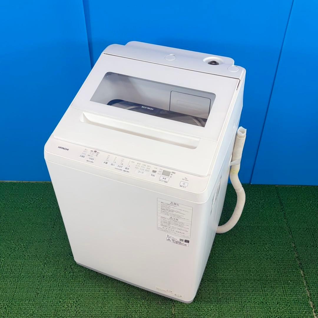739 ビートウォッシュ 極美品 洗濯機 容量8kg 2023年製 展示品 格安
