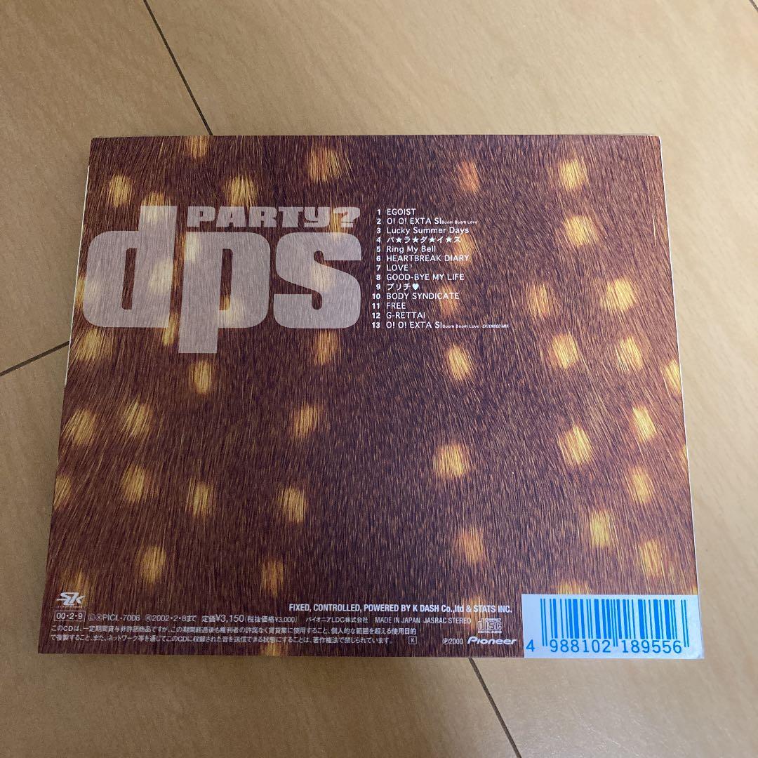 【即購入ok!!】dps 『PARTY?』初回限定パッケージ