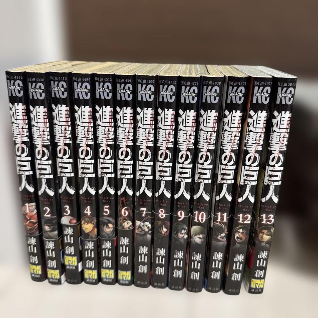 進撃の巨人1〜34 Amazon.co.jp: 進撃の巨人 コミック 1-34巻セット : Japanese Books
