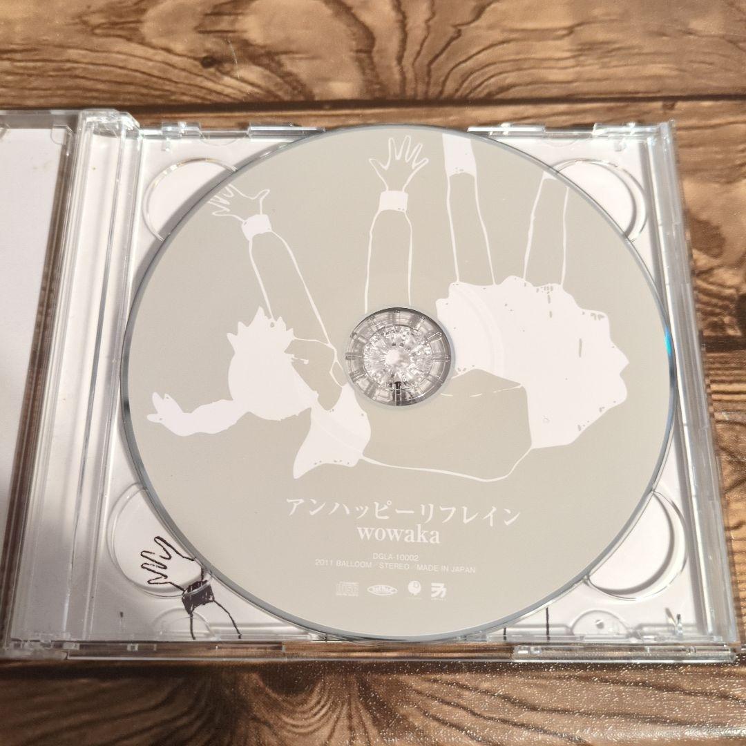 アンハッピーリフレイン wowaka CD - メルカリ