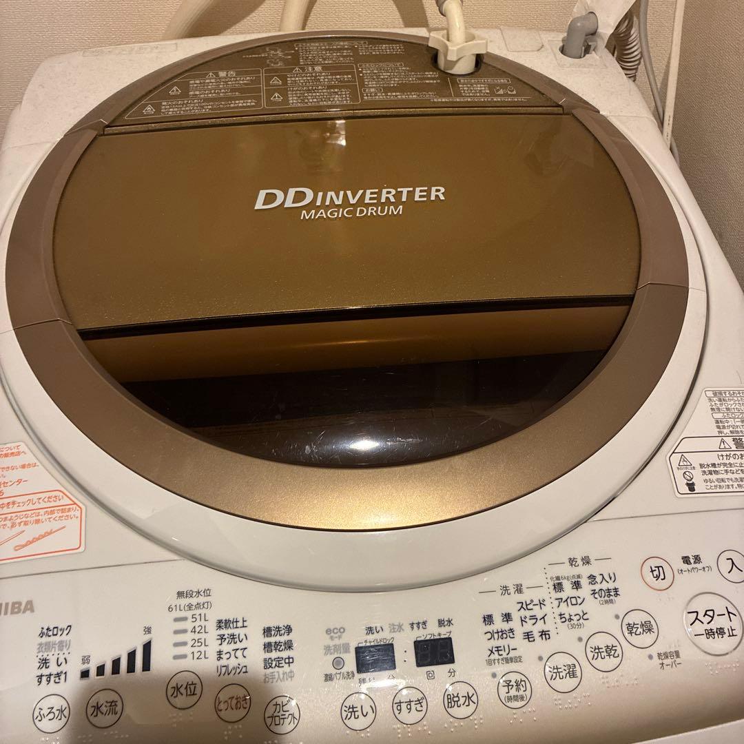 2014年式 8kg 4.5kg TOSHIBA 洗濯乾燥機 AW-8VE2MG