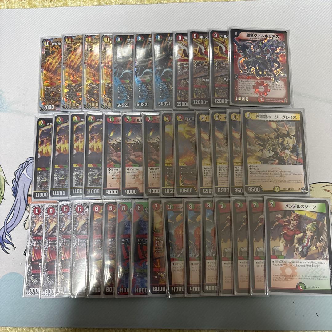 デュエマ リースボルシャックデッキ - メルカリ