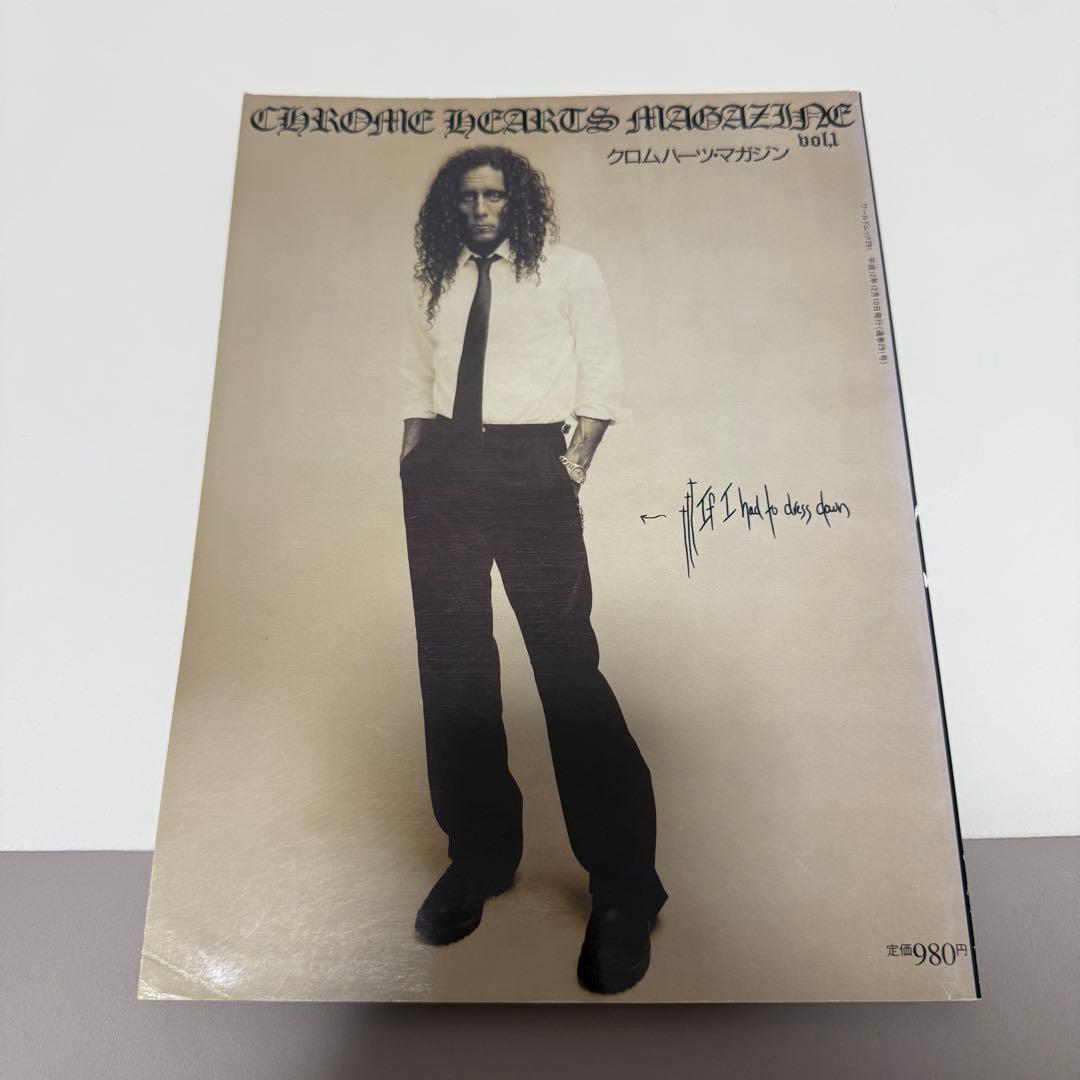 クロムハーツ　CHROME HEARTS MAGAZINE vol.1-7